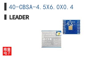 40-CBSA-4.5X6.0X0.4 ͼƬ